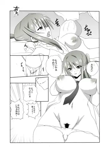 [Kuon Kyoushirou] Koibito ga Shiranai Aida ni Netoraremashita Fhentai - Page 10