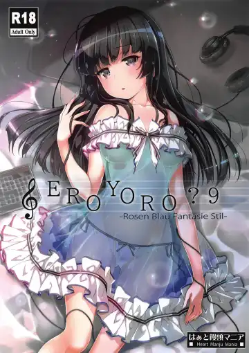 [Akata Izuki - Matsumori Shou] EroYoro? 9 -Rose blau Fantasie Stil- - Fhentai.net