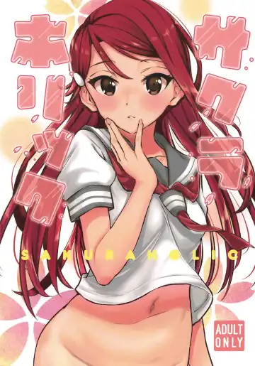 Read [Kitaku] SAKURAHOLIC - Fhentai