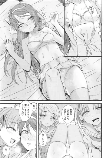 [Kitaku] SAKURAHOLIC Fhentai - Page 10