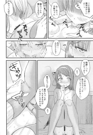 [Kitaku] SAKURAHOLIC Fhentai - Page 15