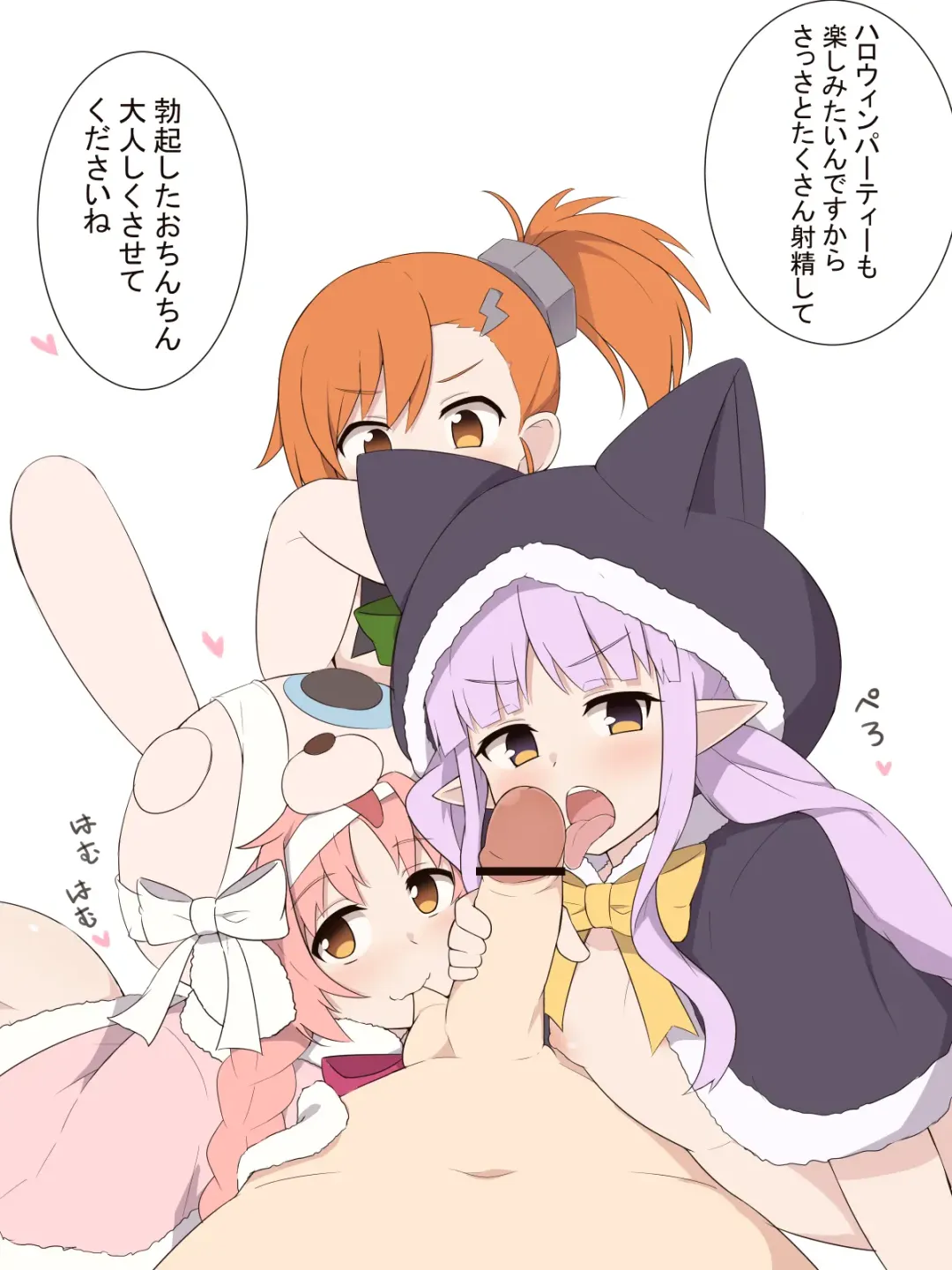 [Fizz] Little Sex Halloween Night no Ohanashi Fhentai - Page 3