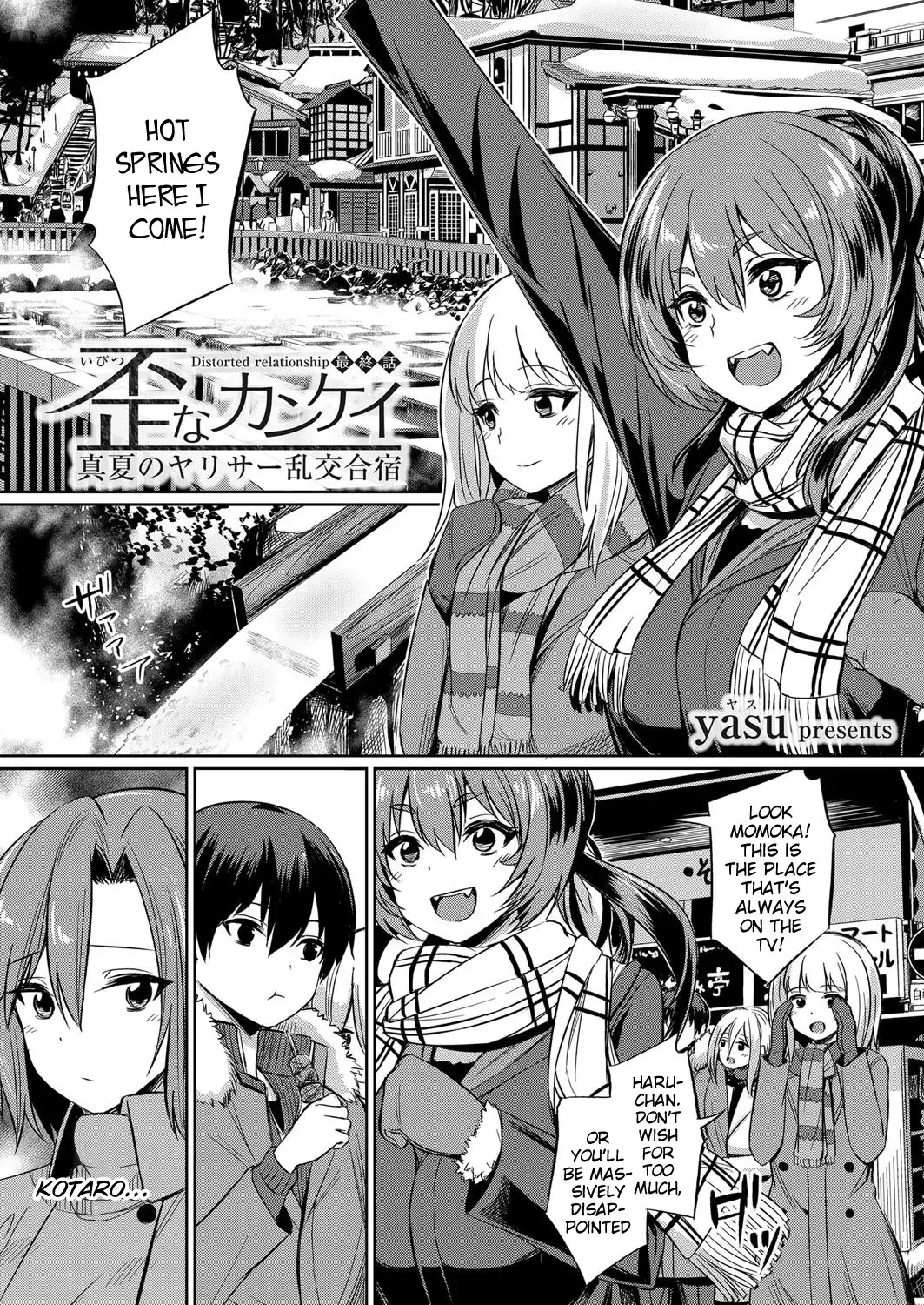[Yasu] Ibitsu na Kankei ~Manatsu no YariCir Rankou Gasshuku~ - Distorted relationship Ch. 1-4 + ~After~ Fhentai - Page 74