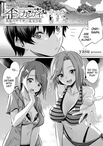 Read [Yasu] Ibitsu na Kankei ~Manatsu no YariCir Rankou Gasshuku~ - Distorted relationship Ch. 1-4 + ~After~ - Fhentai.net