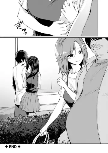 [Yasu] Ibitsu na Kankei ~Manatsu no YariCir Rankou Gasshuku~ - Distorted relationship Ch. 1-4 + ~After~ Fhentai.net - Page 108