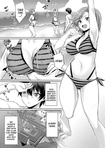 [Yasu] Ibitsu na Kankei ~Manatsu no YariCir Rankou Gasshuku~ - Distorted relationship Ch. 1-4 + ~After~ Fhentai.net - Page 3