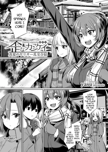 [Yasu] Ibitsu na Kankei ~Manatsu no YariCir Rankou Gasshuku~ - Distorted relationship Ch. 1-4 + ~After~ Fhentai.net - Page 74