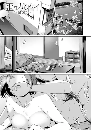 [Yasu] Ibitsu na Kankei ~Manatsu no YariCir Rankou Gasshuku~ - Distorted relationship Ch. 1-4 + ~After~ Fhentai.net - Page 95