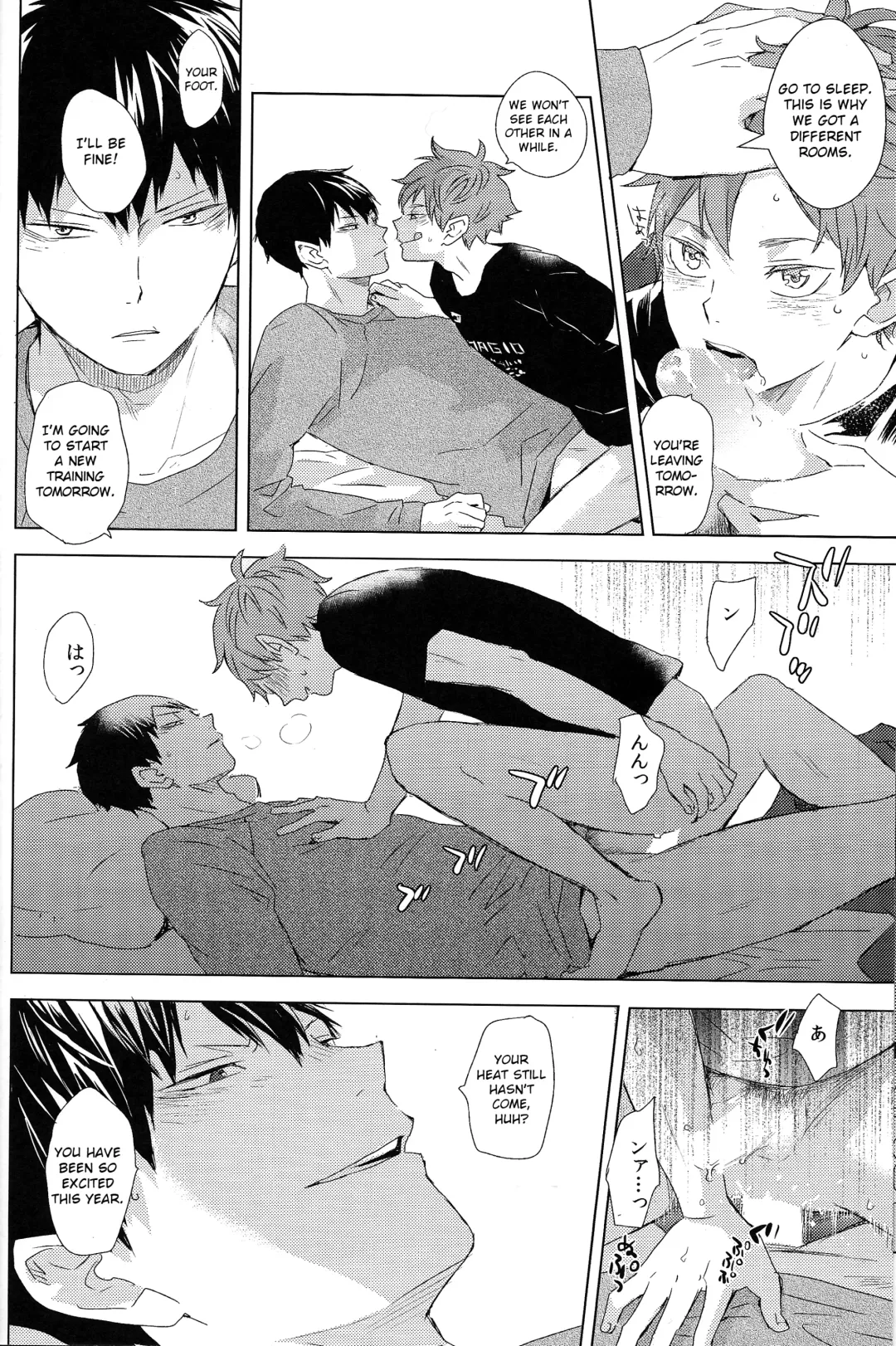 [Kazuki Rai] Aishiteru to Tsutaetai -Unmei nante Iranai After Story- Fhentai - Page 4