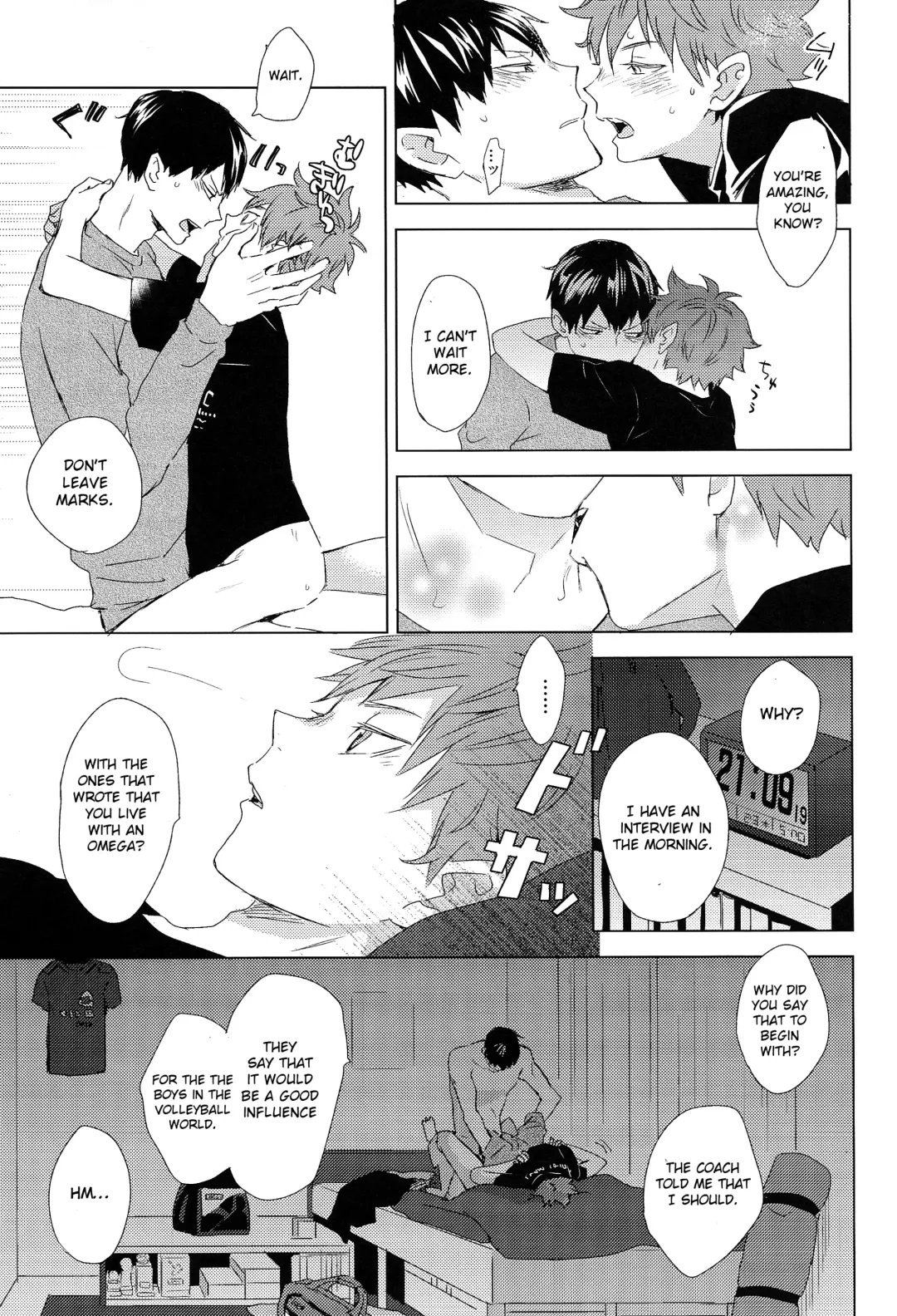 [Kazuki Rai] Aishiteru to Tsutaetai -Unmei nante Iranai After Story- Fhentai - Page 5