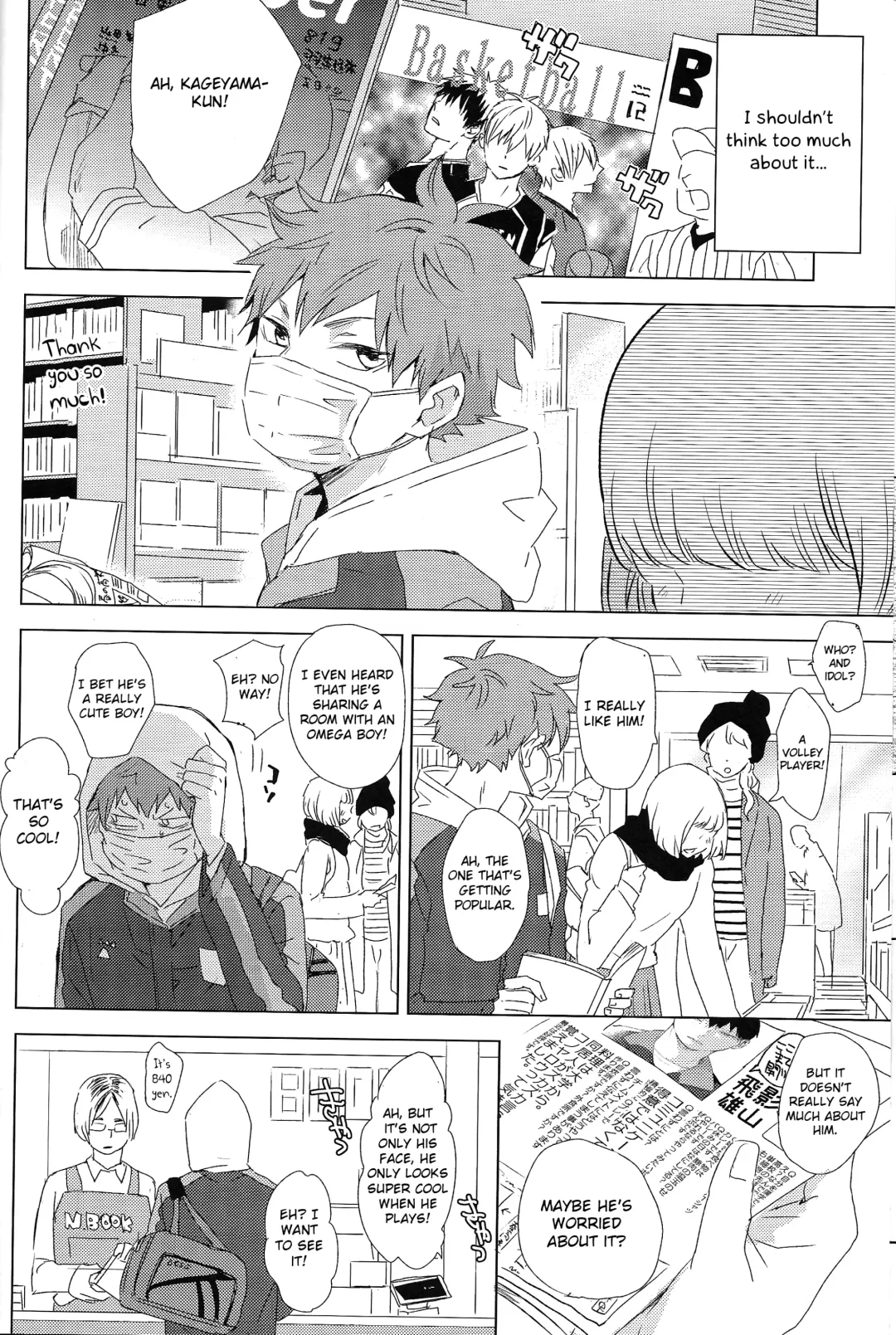 [Kazuki Rai] Aishiteru to Tsutaetai -Unmei nante Iranai After Story- Fhentai - Page 8