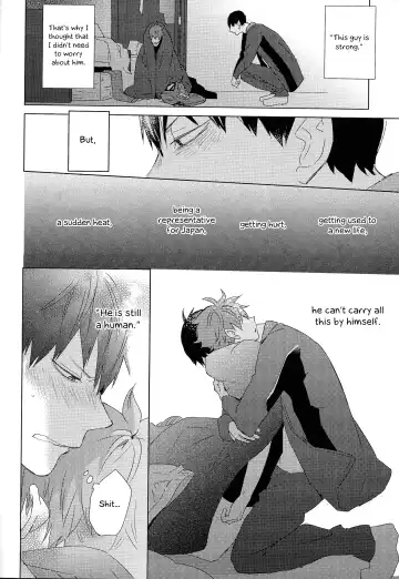 [Kazuki Rai] Aishiteru to Tsutaetai -Unmei nante Iranai After Story- Fhentai - Page 24