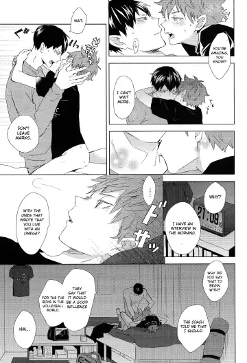 [Kazuki Rai] Aishiteru to Tsutaetai -Unmei nante Iranai After Story- Fhentai - Page 5