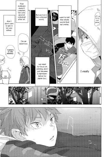 [Kazuki Rai] Aishiteru to Tsutaetai -Unmei nante Iranai After Story- Fhentai - Page 9