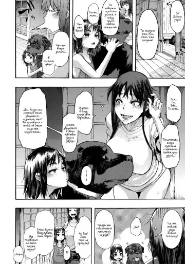 [Shindol] Lucky Yui (decensored) Fhentai - Page 10