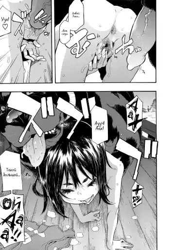 [Shindol] Lucky Yui (decensored) Fhentai - Page 17