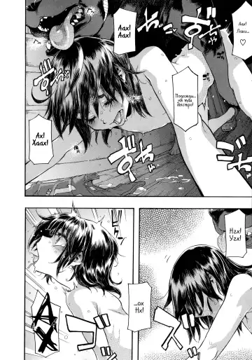 [Shindol] Lucky Yui (decensored) Fhentai - Page 18