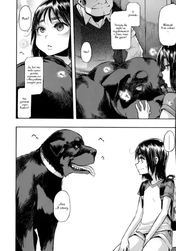 [Shindol] Lucky Yui (decensored) Fhentai - Page 4