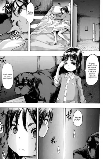 [Shindol] Lucky Yui (decensored) Fhentai - Page 7