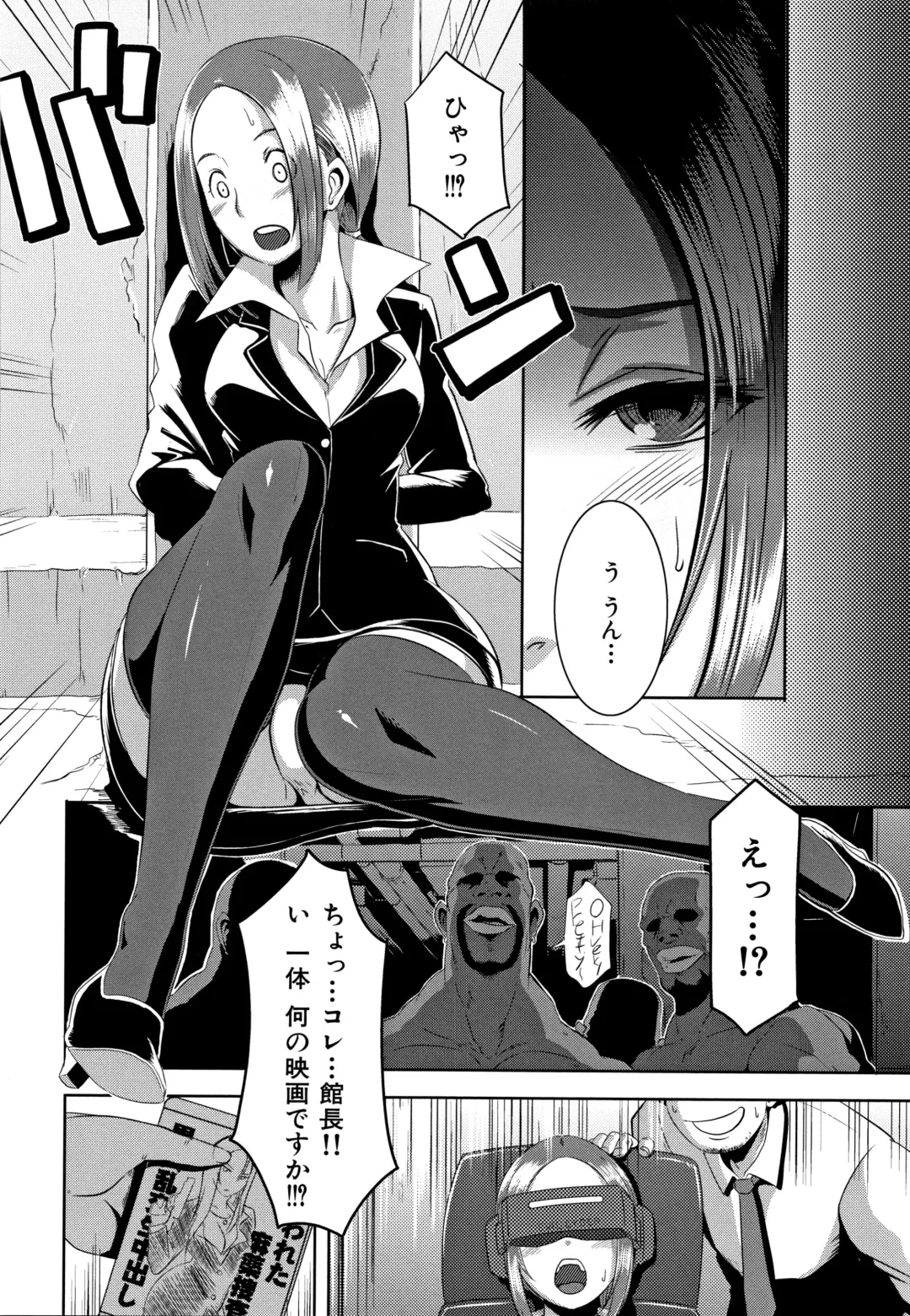 [Butcha-u] Bitch Docking! Fhentai - Page 177