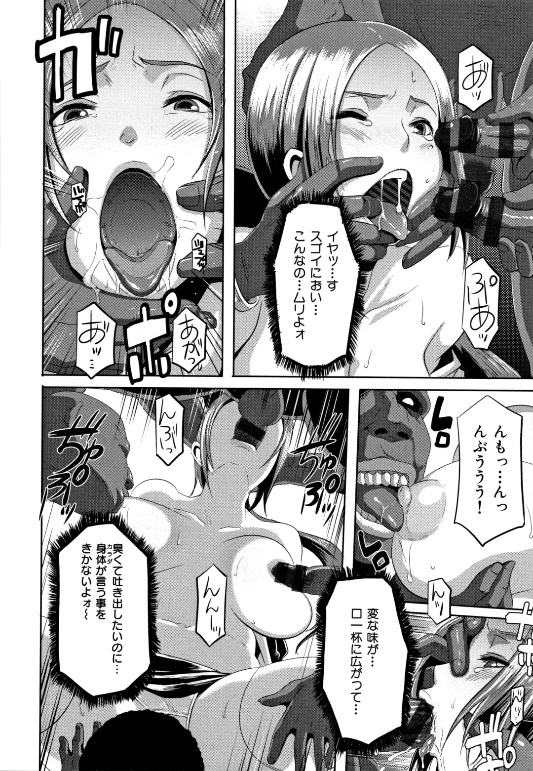 [Butcha-u] Bitch Docking! Fhentai - Page 181