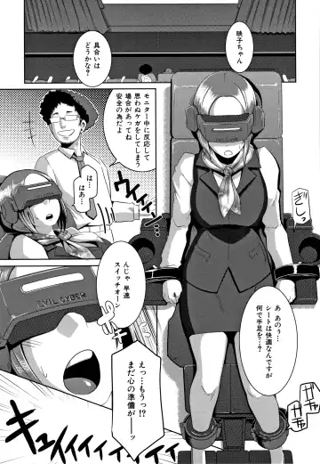 [Butcha-u] Bitch Docking! Fhentai - Page 176