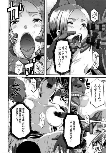 [Butcha-u] Bitch Docking! Fhentai - Page 181