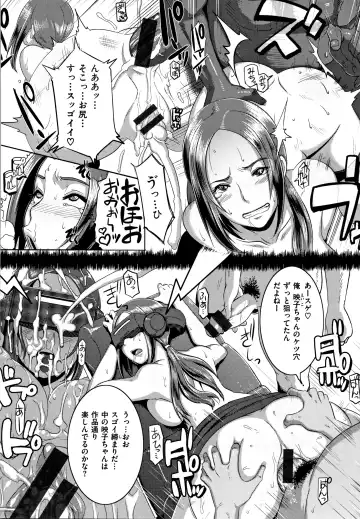 [Butcha-u] Bitch Docking! Fhentai - Page 187