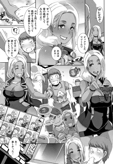 [Butcha-u] Bitch Docking! Fhentai - Page 36