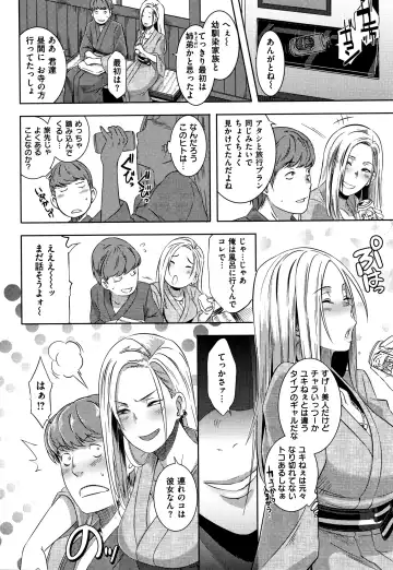 [Butcha-u] Bitch Docking! Fhentai - Page 63