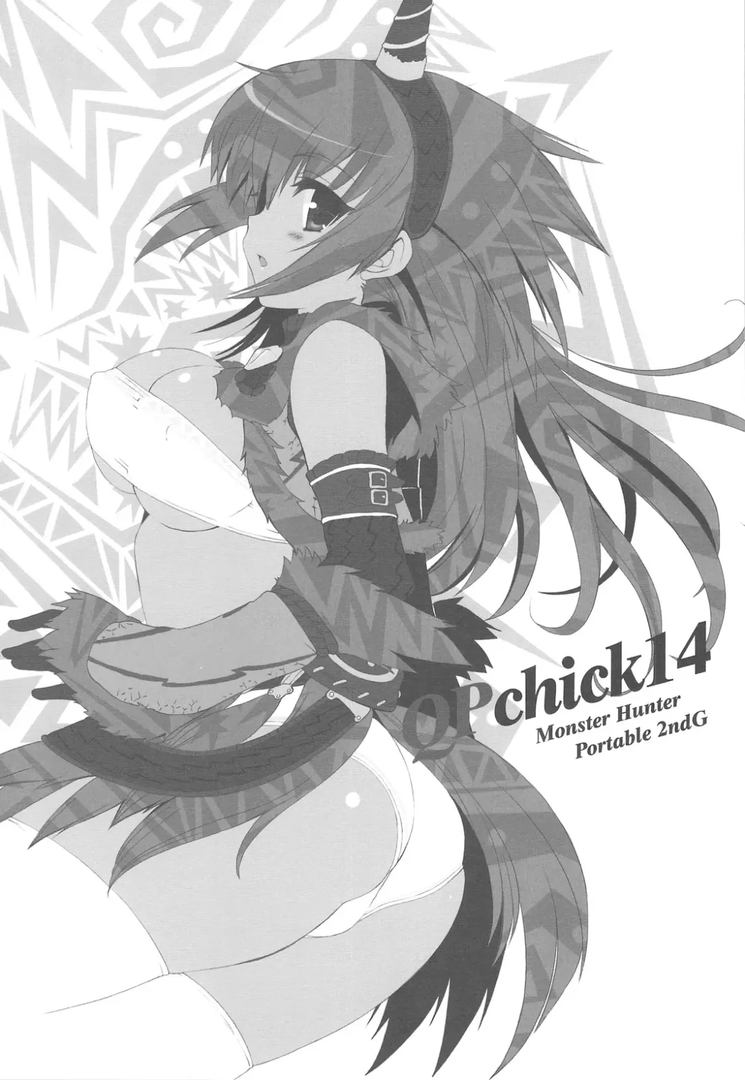 [Ohara Tometa - Sakura Koharu] QPchick 14 Kanzenban Fhentai - Page 6