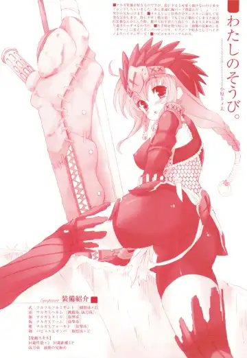 [Ohara Tometa - Sakura Koharu] QPchick 14 Kanzenban Fhentai - Page 3