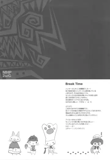 [Ohara Tometa - Sakura Koharu] QPchick 14 Kanzenban Fhentai - Page 30