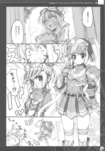 [Ohara Tometa - Sakura Koharu] QPchick 14 Kanzenban Fhentai - Page 31