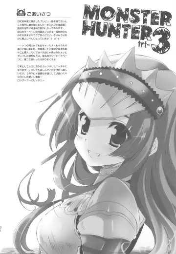 [Ohara Tometa - Sakura Koharu] QPchick 14 Kanzenban Fhentai - Page 7