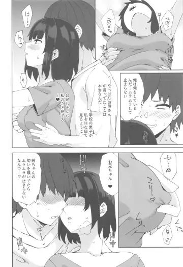 [Nekonose Hajime] Succubus Sisters Fhentai - Page 5