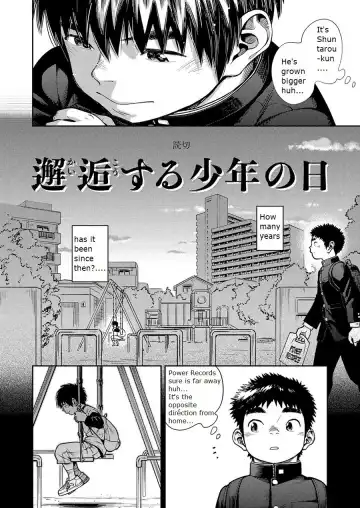 [Shigemaru Shigeru] Manga Shounen Zoom Vol. 26 Fhentai.net - Page 24