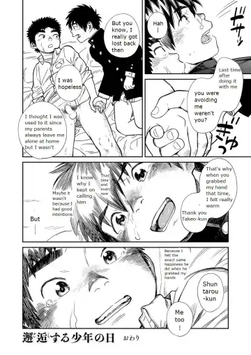 [Shigemaru Shigeru] Manga Shounen Zoom Vol. 26 Fhentai.net - Page 40