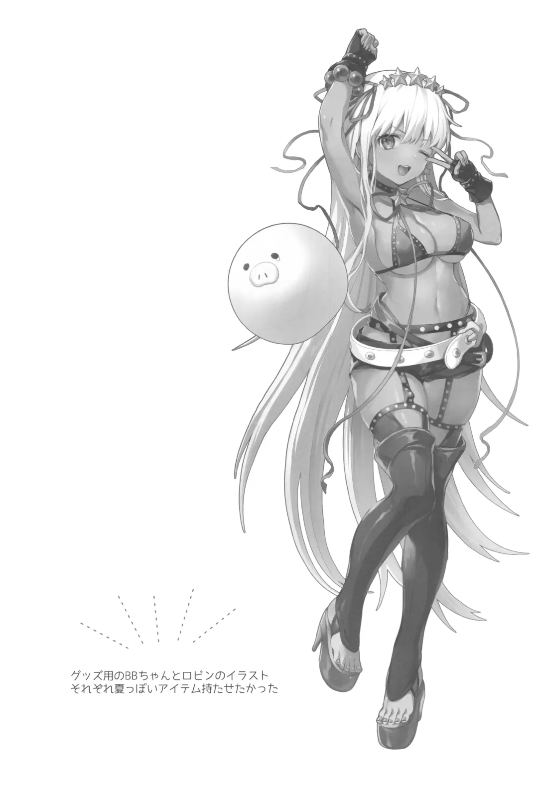 [Vivi] BEBEchan PEREchan Docchi De SHOW! Fhentai - Page 26