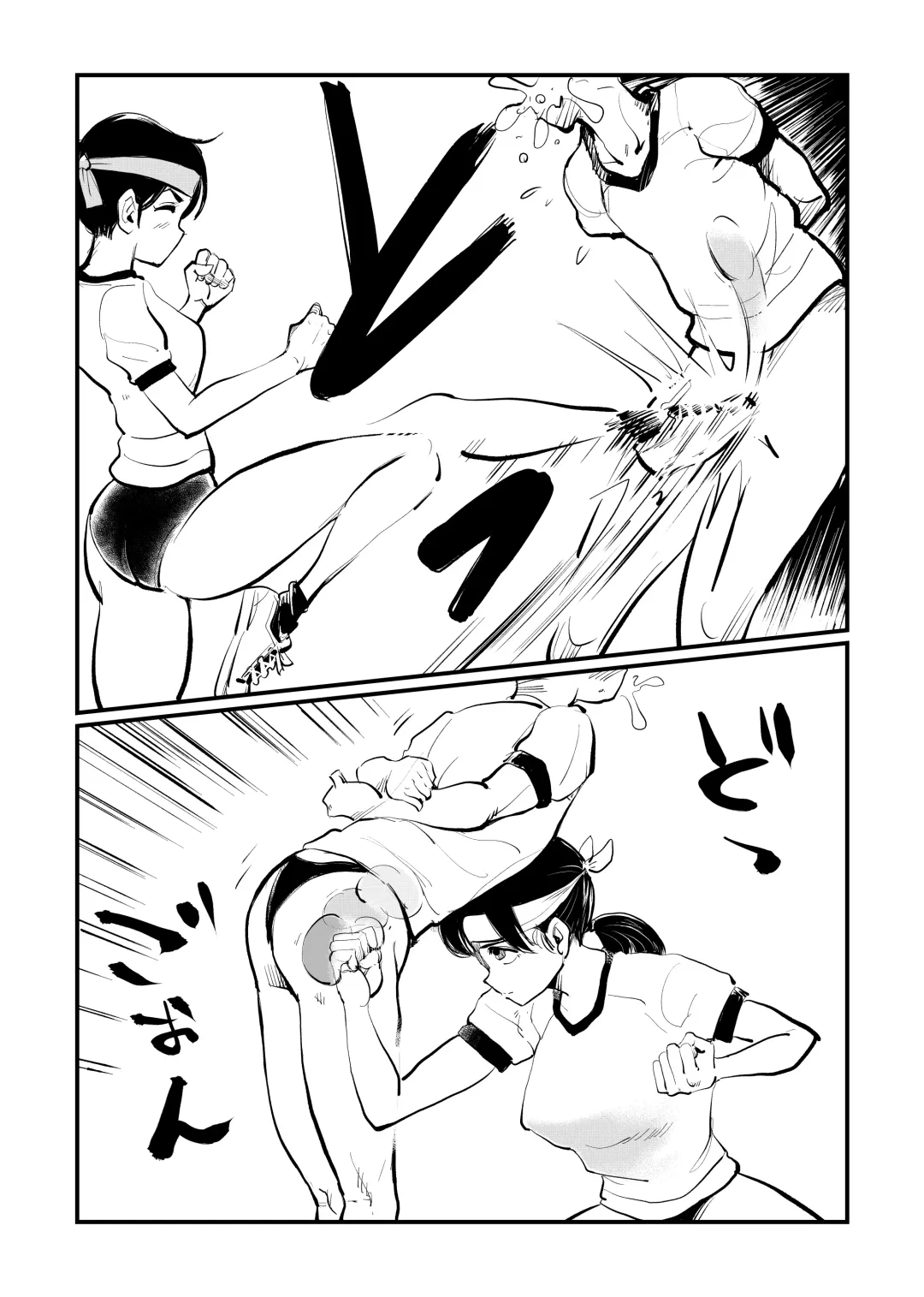 [Makunouchi] Do-S  Undoukai Fhentai - Page 16