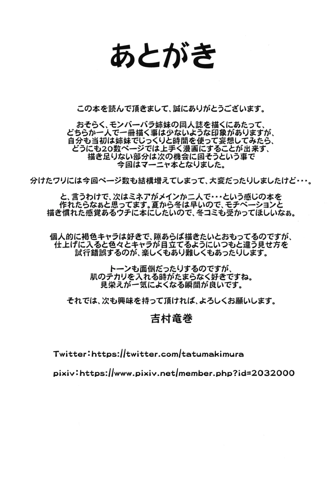 [Yoshimura Tatsumaki] Drunk Dancer Fhentai - Page 31