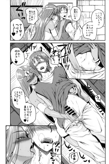 [Yoshimura Tatsumaki] Drunk Dancer Fhentai - Page 21