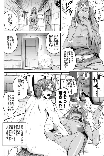 [Yoshimura Tatsumaki] Drunk Dancer Fhentai - Page 30