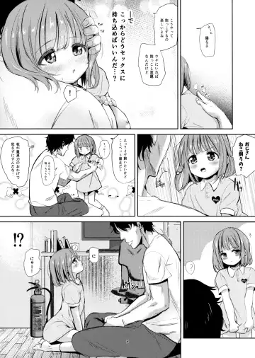 [Bizen] Negutte Honey Fhentai - Page 7