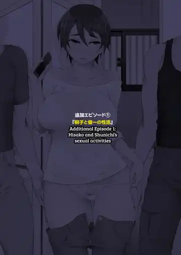 [Miito Shido] Hitozuma Haruko no Choukyou Netorare Seikatsu 2 ~Katsute Musume o Moteasonda Otoko-tachi ga, Watashi no Karada o Kuruwaseru~ Fhentai.net - Page 65