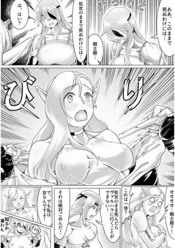 [Hirokawa - Yukito] Yurimushi | Lilymushi Fhentai.net - Page 3