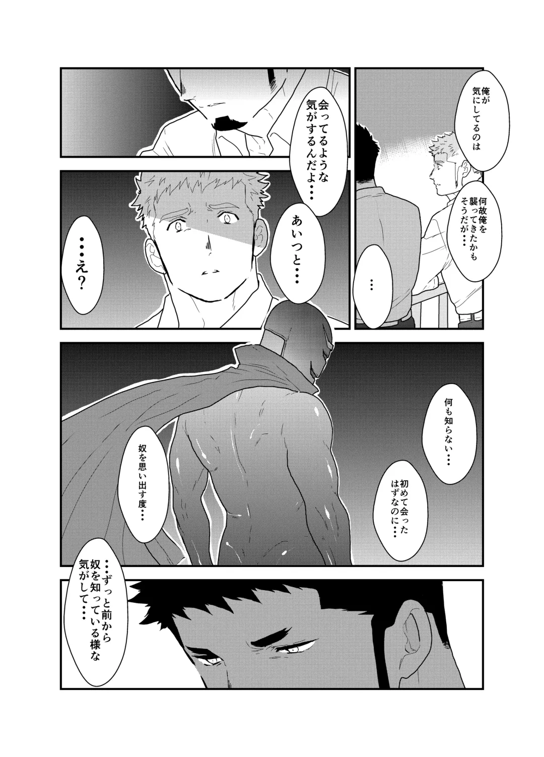 [Yamome] Hero Yametain Desukedo. 3 Fhentai - Page 7