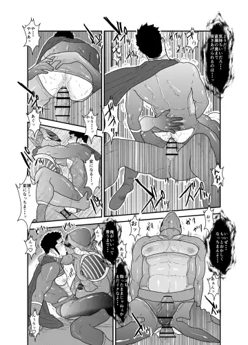 [Yamome] Hero Yametain Desukedo. 3 Fhentai - Page 31