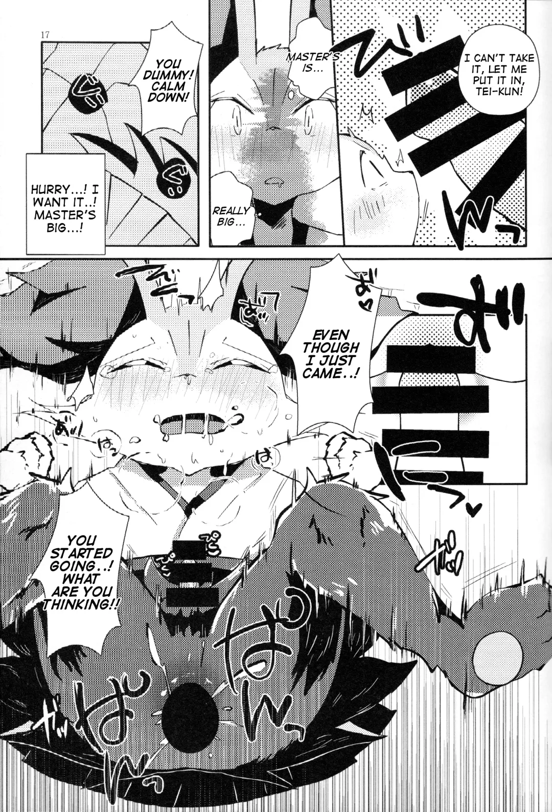 [Shiro] Master! Bokutachi Kawaii de suka? Fhentai - Page 16