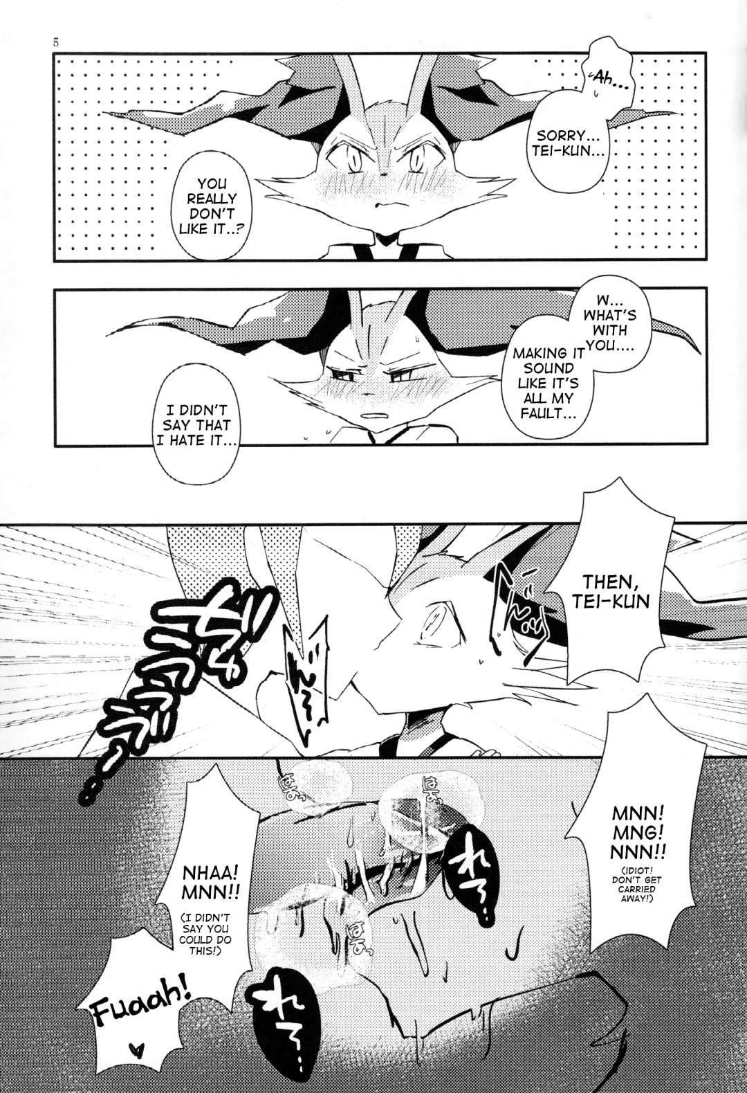 [Shiro] Master! Bokutachi Kawaii de suka? Fhentai - Page 4